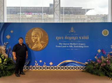 สมเด็จพระกนิษฐาธิราชเจ้าฯ เสด็จฯ ทรงเปิดงานเทิดพระเกียรติฯ ... พารามิเตอร์รูปภาพ 35